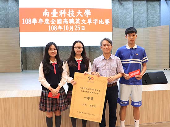 英文單字比賽照片